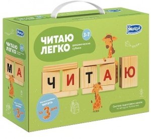 Кубики Читаю легко. арт.7005 по Чаплыгину