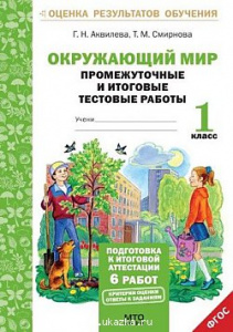 ОГЭ-2017. Русский/язык. (ФИПИ) Драбкина. ИЦ