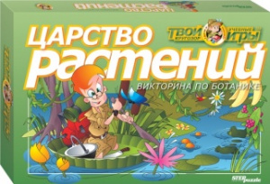 Викторина Царство растений. Степ