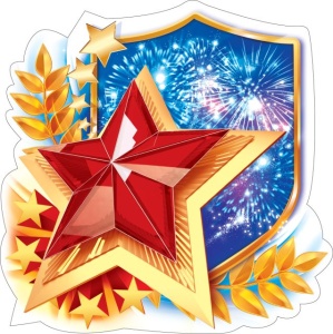 88.562 Салют. Украшение на скотче