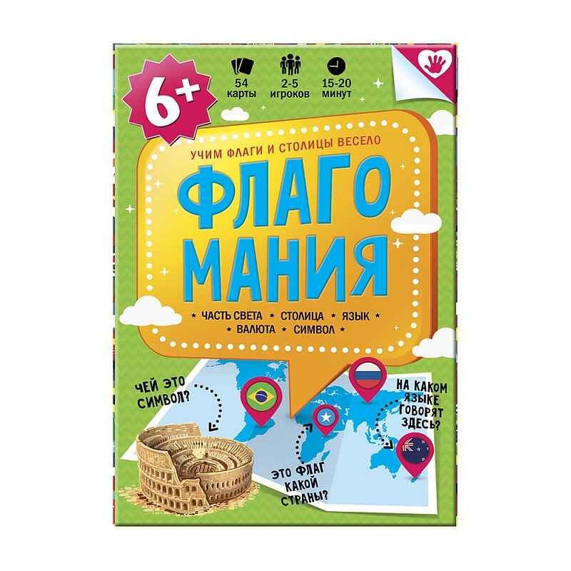 Флагомания. 54 карточки. 8х12 см.Игра карточная. Геодом