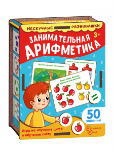 Занимательная арифметика. Набор карточек (дер.коробка) арт.8625