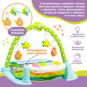 Коврик Джунгли (пианино, 4 игрушки, зеркало)