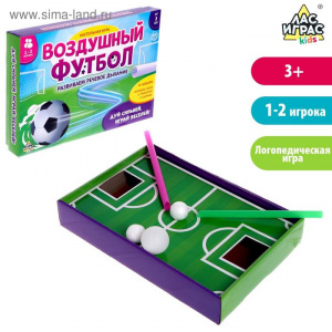 Воздушный футбол. Наст.игра арт.5084902 Лас Играс