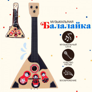 Балалайка. 7869381