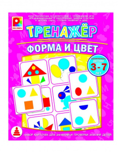 Тренажер Форма и цвет - игра. Радуга С-966