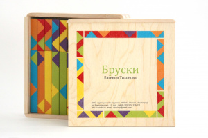 Бруски. Настольная игра Евгения Тихонова CI-IT001