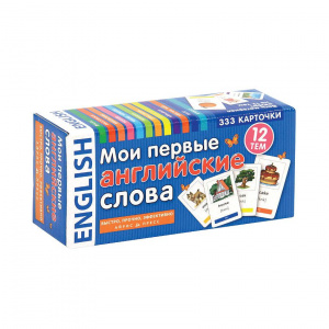 Мои первые английские слова.Айрис