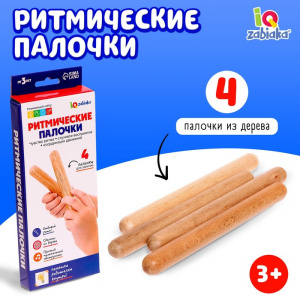 Ритмические палочки. 9270848 