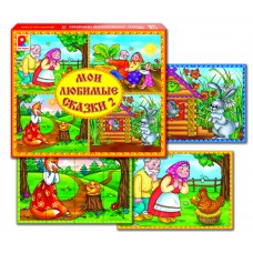Мои любимые сказки 2 - игра. Радуга С-449