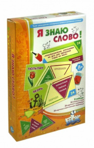 Я знаю слово-ребус