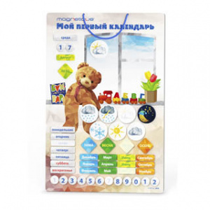 Мой первый календарь/Магнитный календарь природы. Magneticus