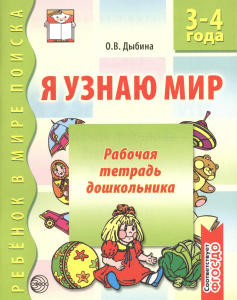 Я сдам ЕГЭ! Модульный курс. Русский язык.РТ