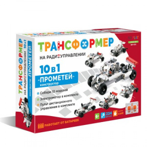 Радиоуправляемый конструктор-трансформер "Прометей" 10 в 1