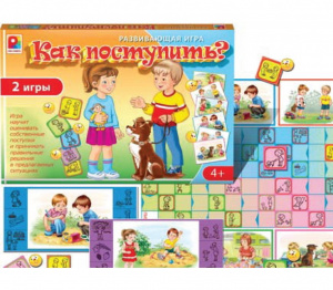 Как поступить - игра 3+. Радуга С-1006