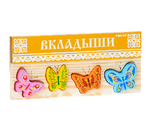 Рамка-вкладыш Бабочки 26*7 см. Томик