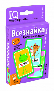 Умные игры с картами. Всезнайка/Емельянов/Айрис