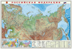 Россия Физическая (124*80) ламин.Геодом