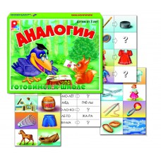 Аналогии - игра. Радуга С-230
