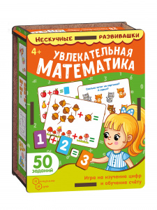 Увлекательная математика. Набор карточек (дер.коробка) арт.8624