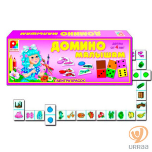 Домино малышам. Палитра красок. Радуга С-869