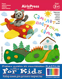 Самолет построим сами.3+.Айрис
