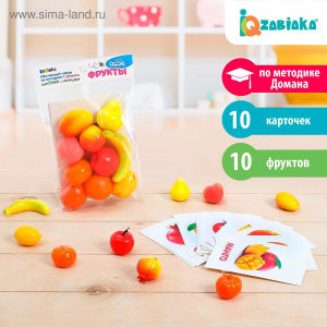 ФРУКТЫ (10карточек+10фруктов) Обуч.набор по методике Домана