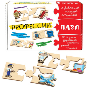 Находим силуэты. Профессии. Фактурный пазл. RDI-D595а Анданте