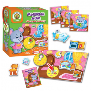 Игра с подвижными деталями.Мышкин дом. Vladi Toys