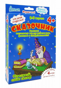 Настольная игра Сказочник. Алиса