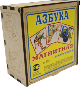 Магнитная азбука в картинках.дерево