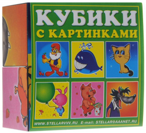 Кубики в картинках 802. Стеллар