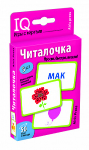 Умные игры с картами. Читалочка/Айрис