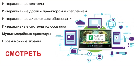 интер.jpg