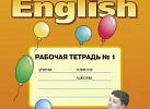 Биболетова. Enjoy English 4 кл. Р/Т.