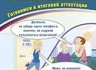 ЕГЭ-2021.  Математика (базовый). Ященко.ИЦ