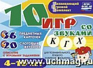 Дорожные знаки.Информационные знаки 12 карт(Уч)