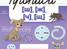 Книга знаний "Космос. Непустая пустота"