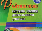 53.61.107 Лента Выпускник (серебрянная, атлас)