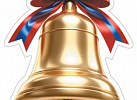 17295, 17296 Колокольчик. Плакат А3