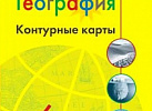 Домогацких.География. 6 кл. К/К РС