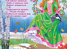 84.318 Здравствуй, Весна. Плакат А2.
