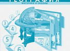 Душина.География материков.7кл Атлас, Вентана-Гра