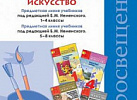 Изобразительная деятельность в детском саду Старшая. Комарова ФГОС, ФОП
